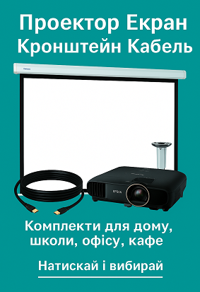 Банер